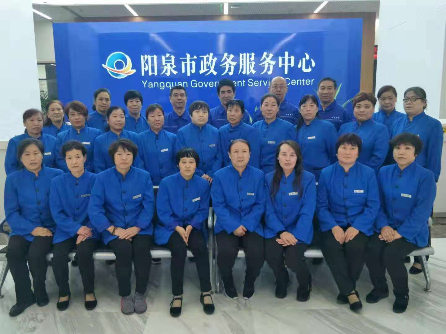 陽(yáng)泉市政務(wù)服務(wù)中心1