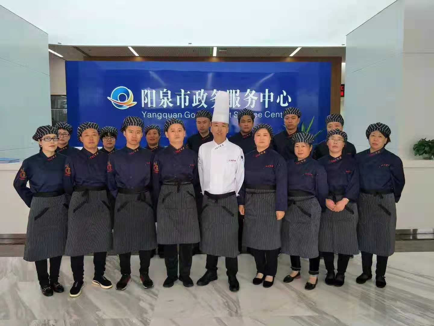 陽(yáng)泉市政務(wù)服務(wù)中心2