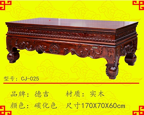 藏式家具CJ-025