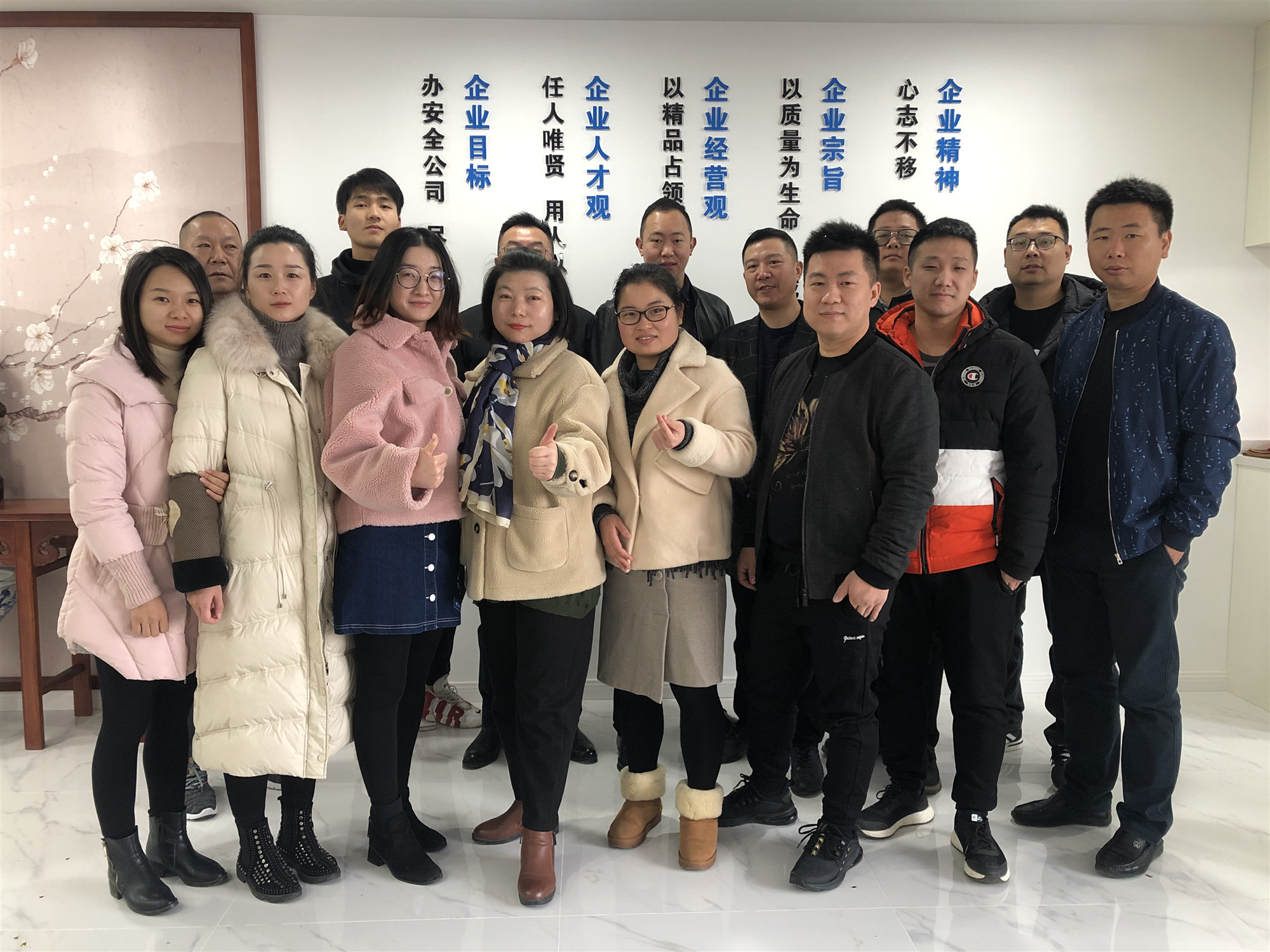 新办公室入驻合影