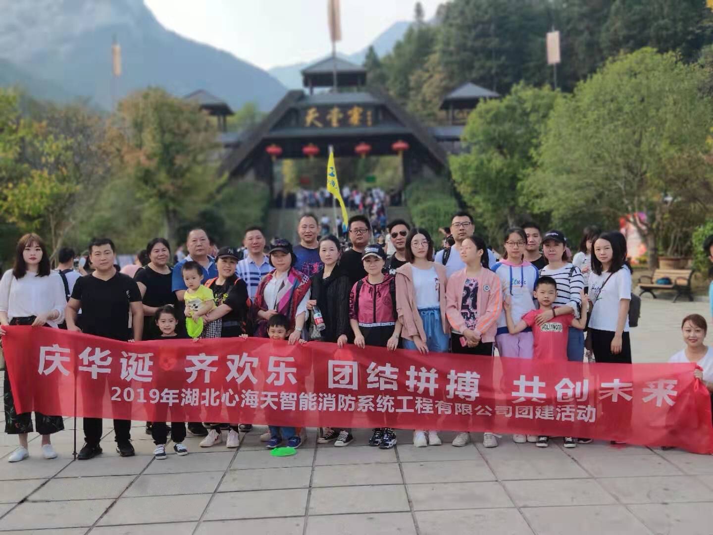 安徽天堂寨
