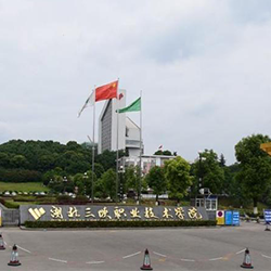 湖北三峡职业技术学院·风雨操场消防工程