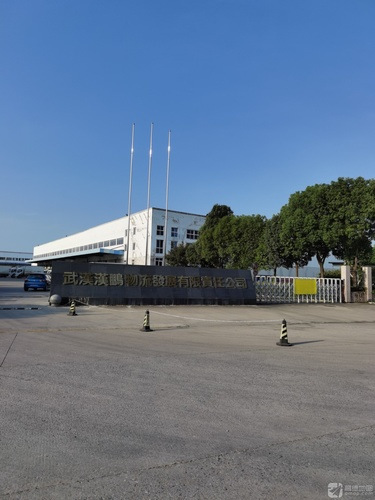 中百集團漢鵬物流園火災(zāi)自動報警主機增加、移位整合改造工程