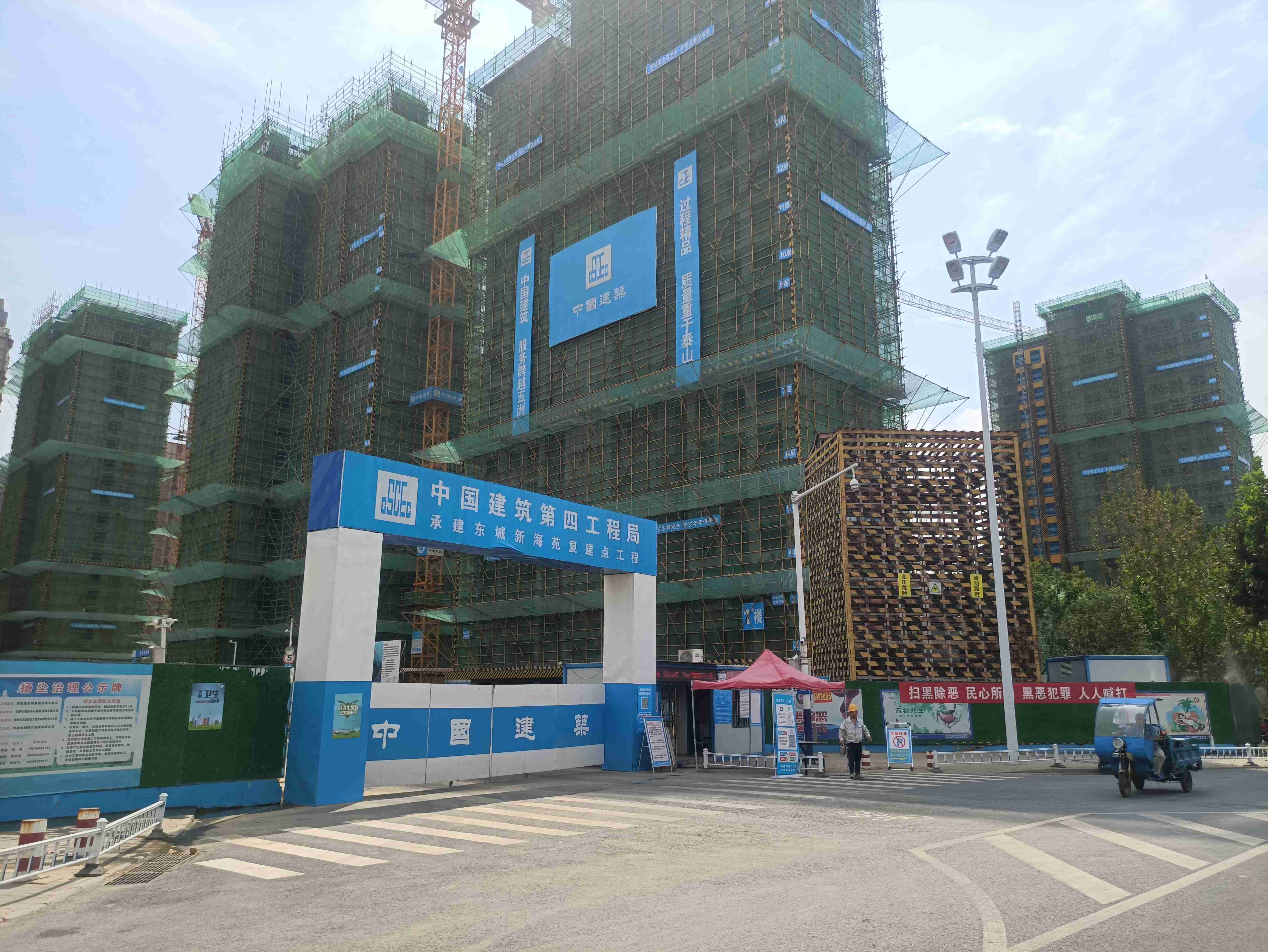 東城新海苑復建點項目施工