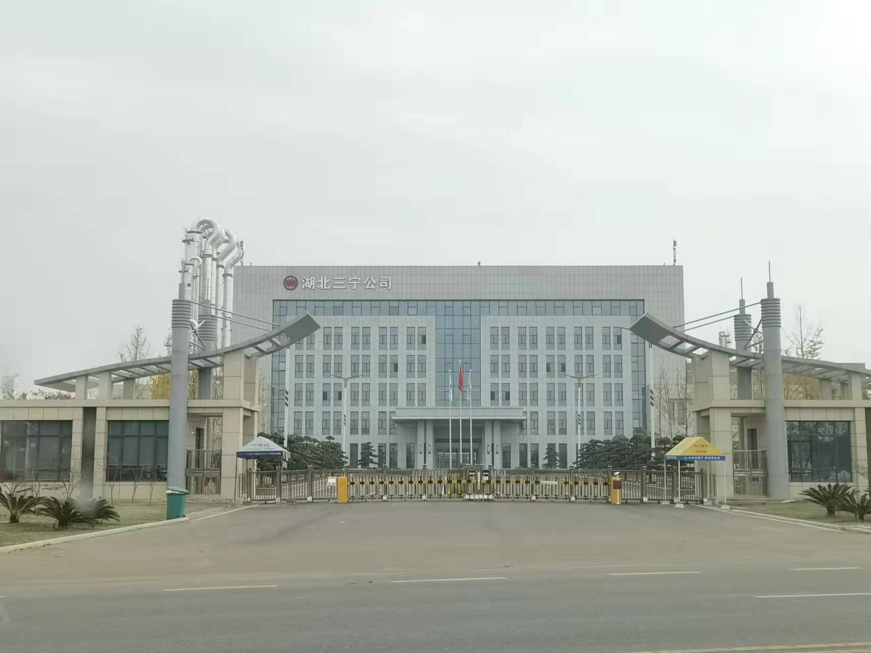 三寧化工股份有限公司一合成氨原料結(jié)構(gòu)調(diào)整及聯(lián)產(chǎn)60萬噸/年乙二醇項目消防工程
