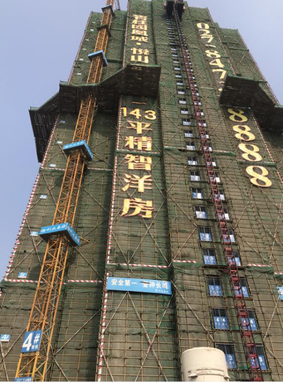 武汉经济技术开发区碧桂园悦山湖项目消防工程