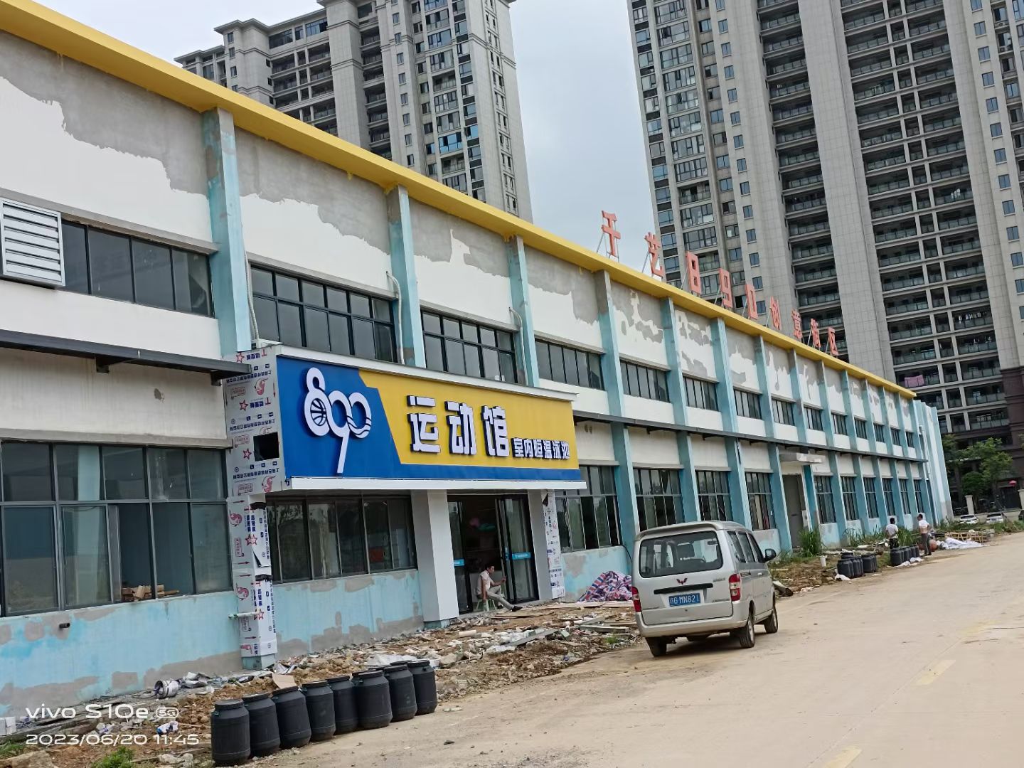 工地现场5 工地现场5