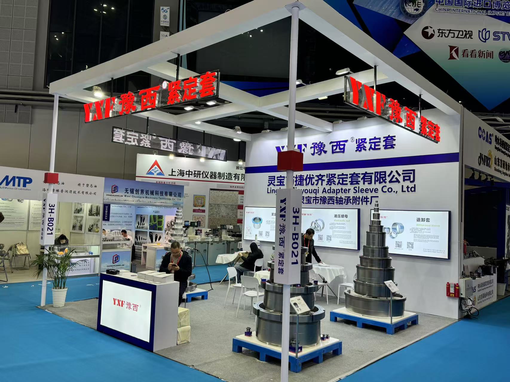 2024年上海轴承展豫西紧定套参展结束