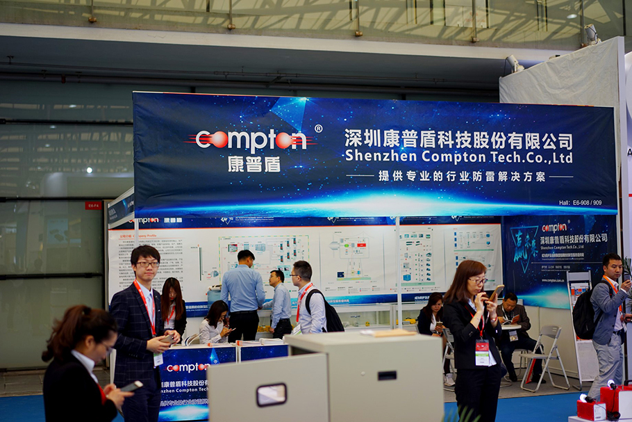 康普盾成功亮相2017上海国际光伏展