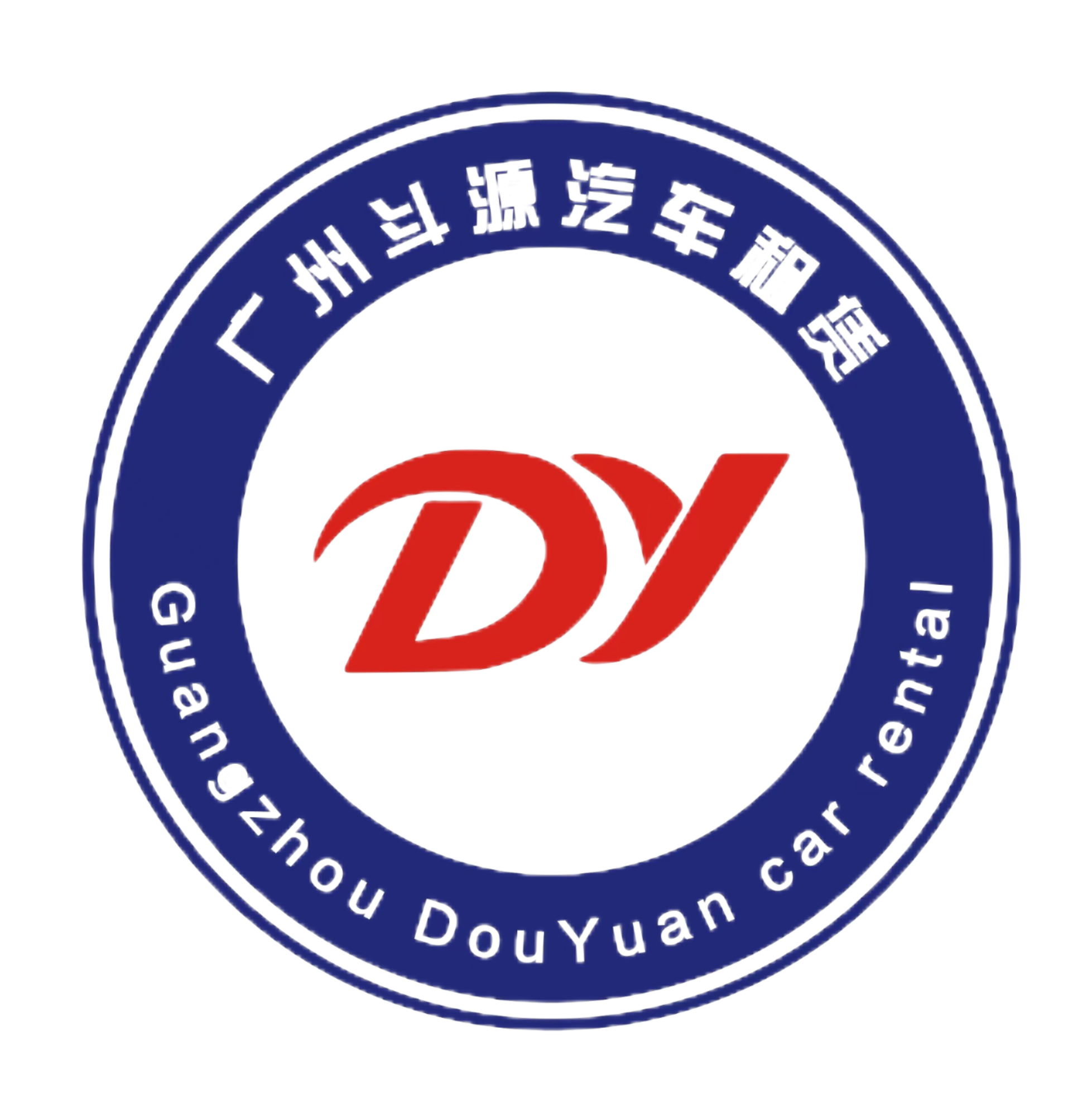 广州斗源汽车租赁有限公司官网