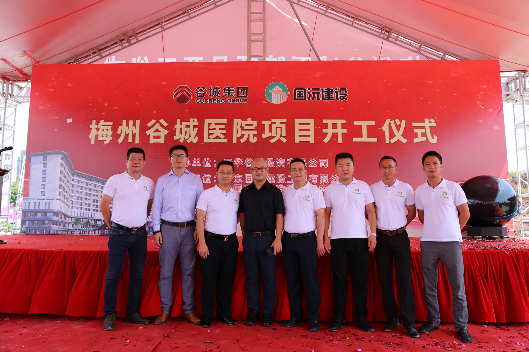 五华谷城医院开工仪式