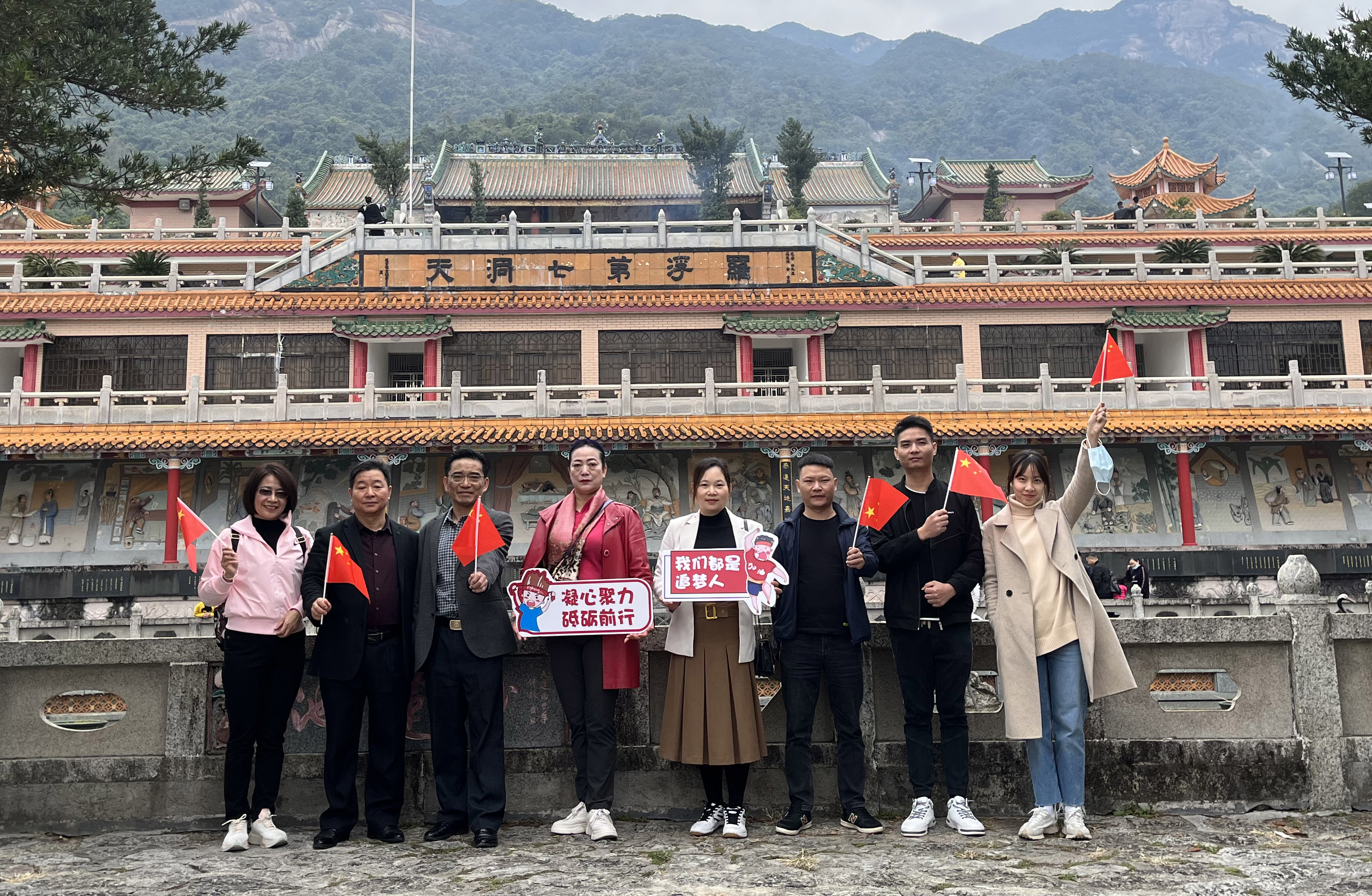 2022年1月罗浮山祈祷