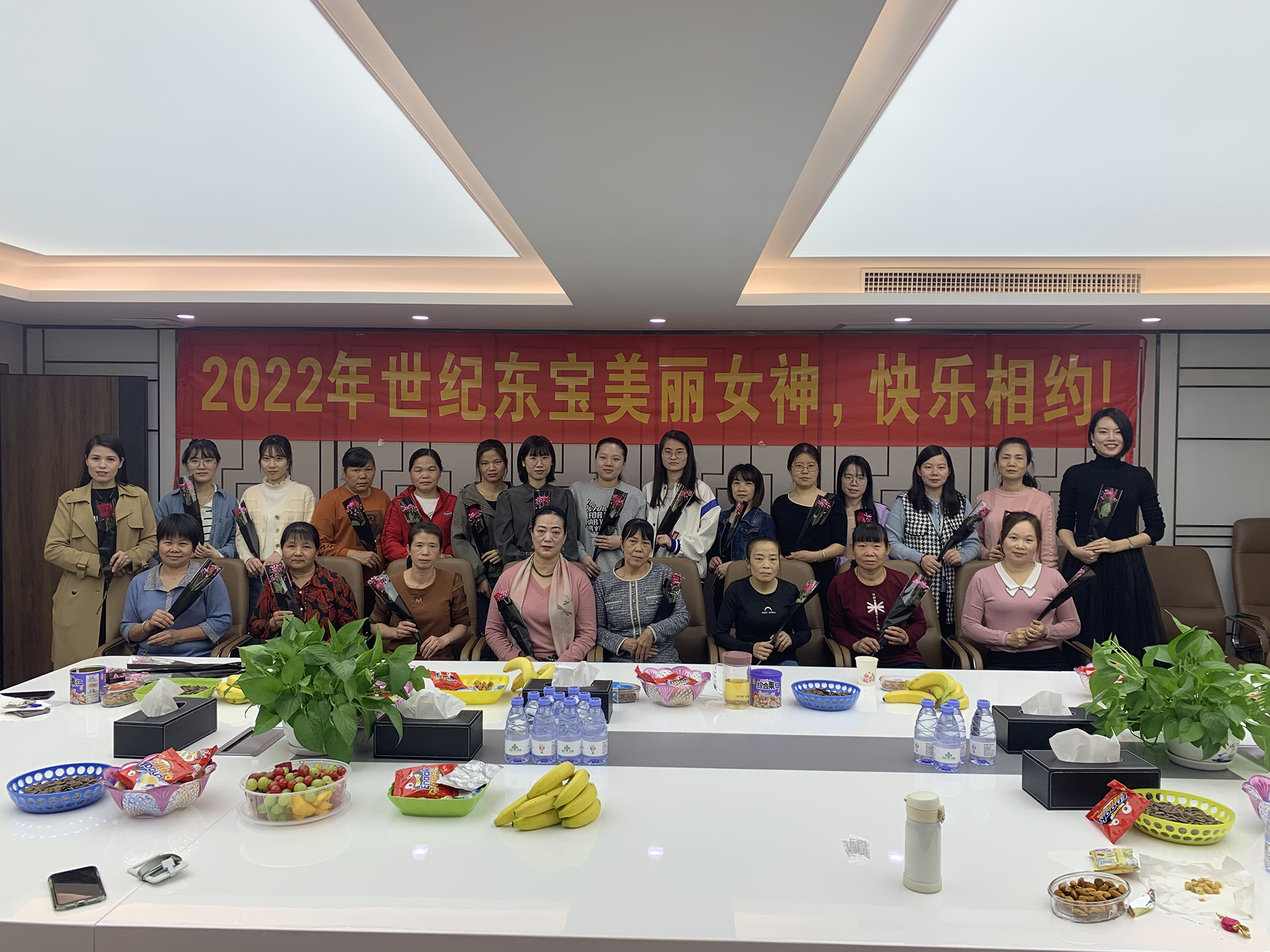 2022年女神节活动