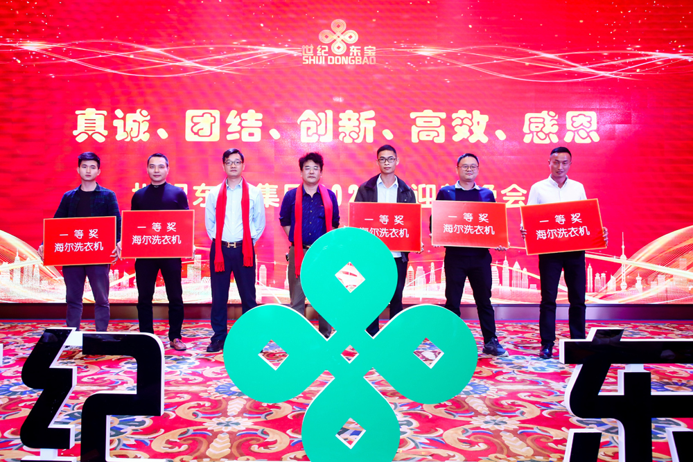 抽中奖品的幸运儿们