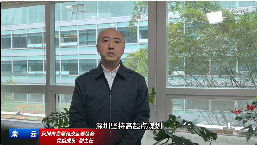 走进“两会”｜深圳发改委：2025年深圳低空经济与空天产业集群增加值350.61亿元，同比增长31%