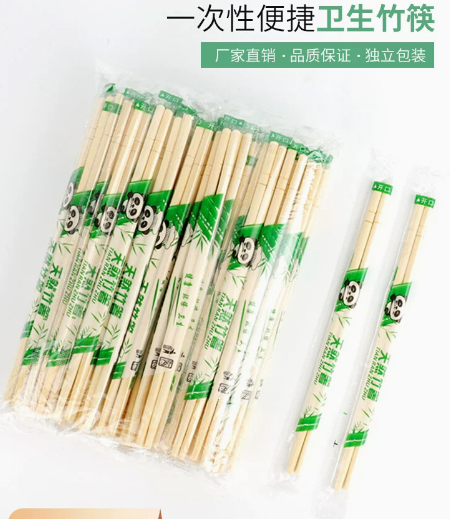 厨房餐饮用品