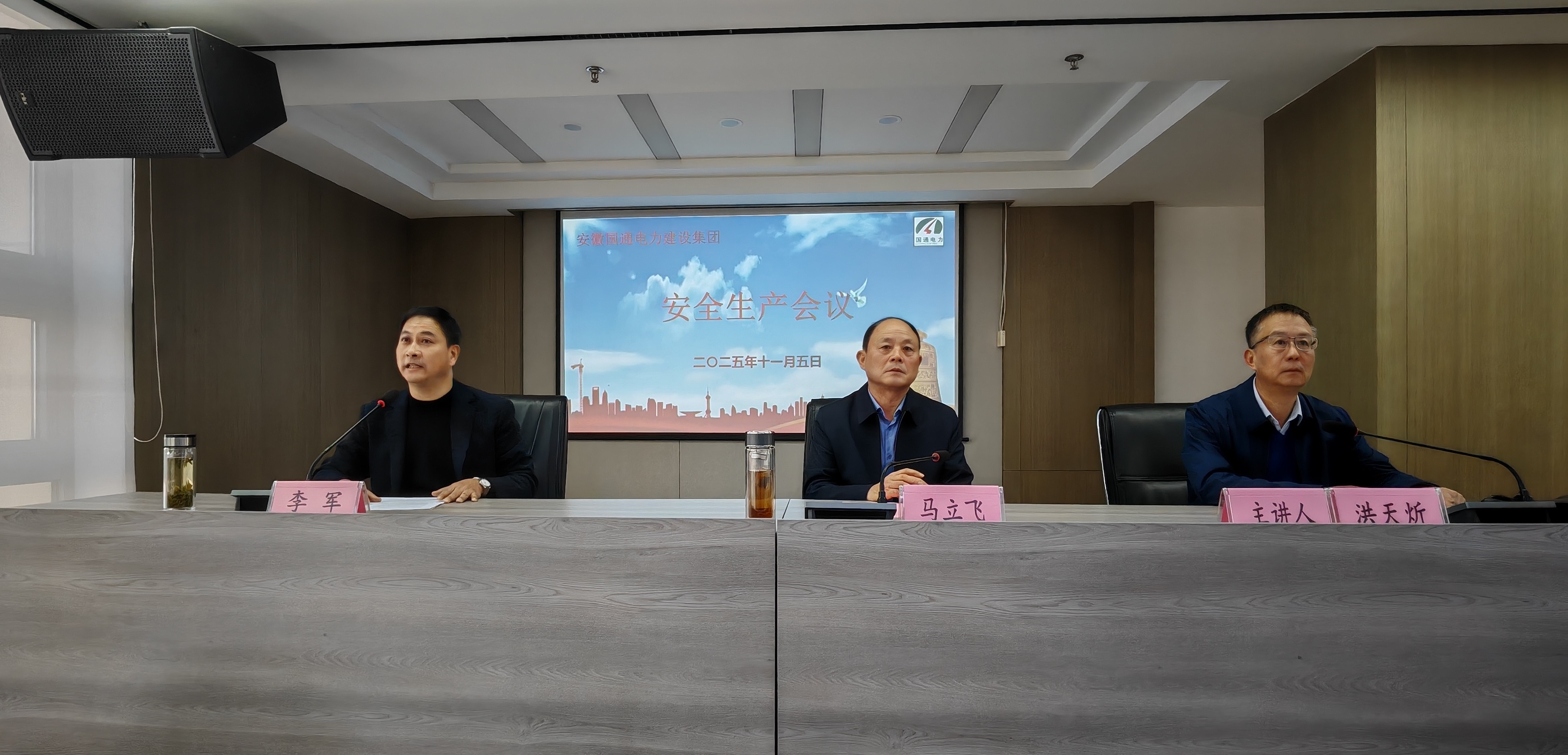 安全宣讲进企业  坚实防线守平安