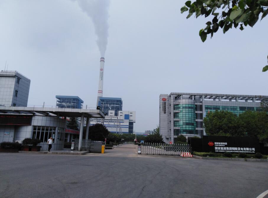 國(guó)電銅陵電廠35kV變電站工程