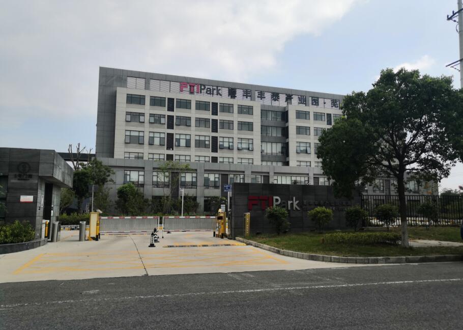 芜湖顺丰产业园智能化工程