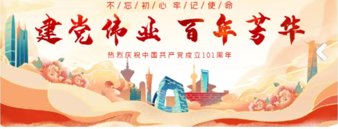 国通电建公司党建工作荣获“工程建设企业党建工作优秀案例”