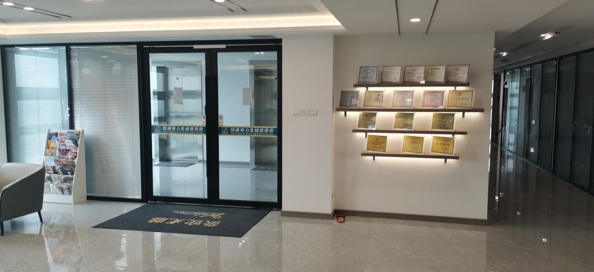 荣誉展示