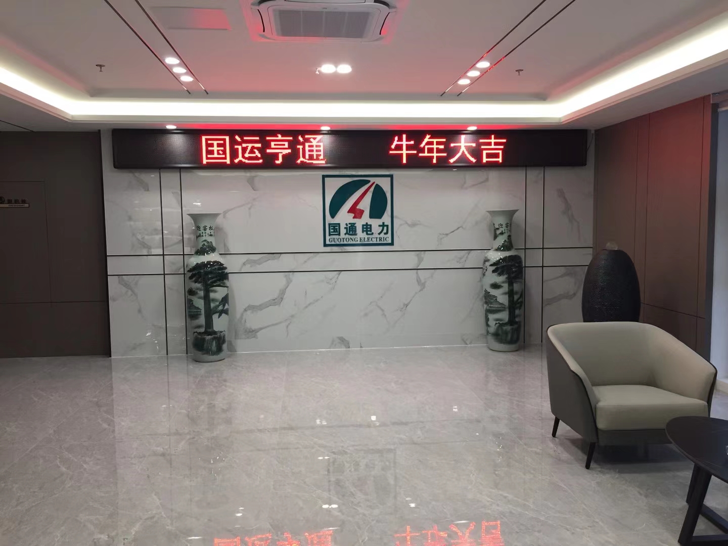 公司展示