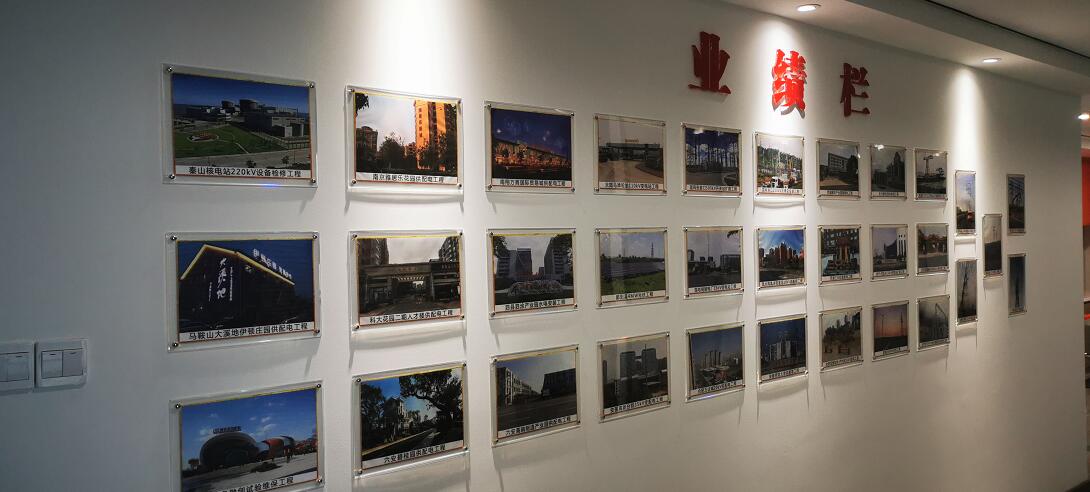 业绩展示