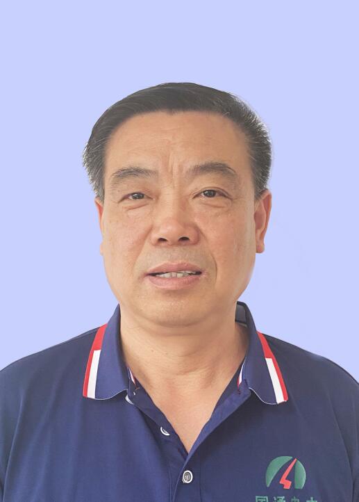 唐延林 总监、工会主席