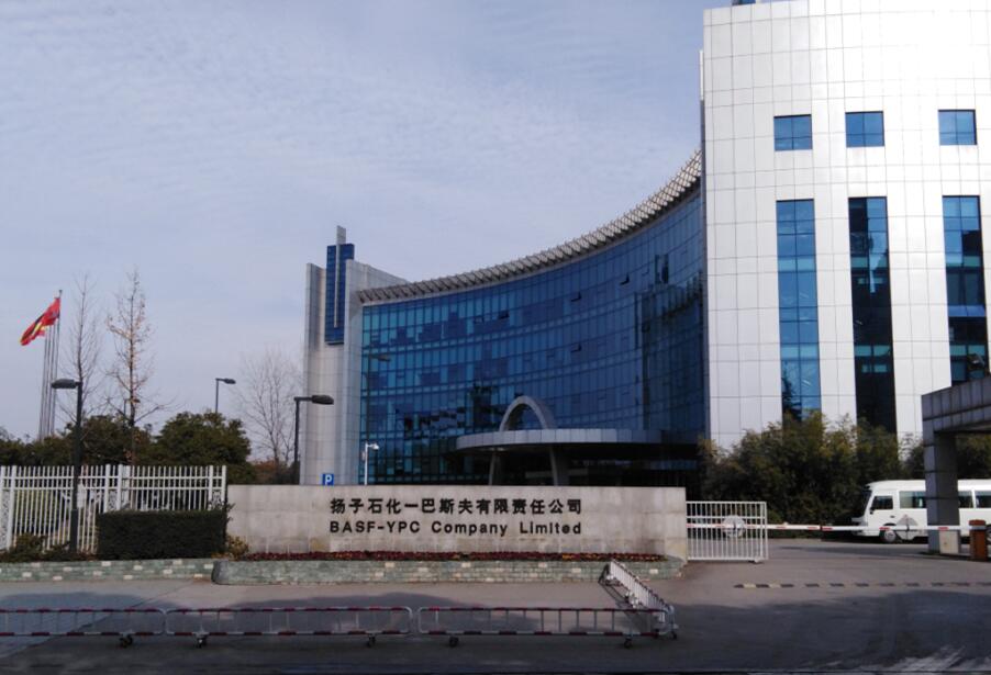 南京扬子-巴斯夫110kV变电站安装工程