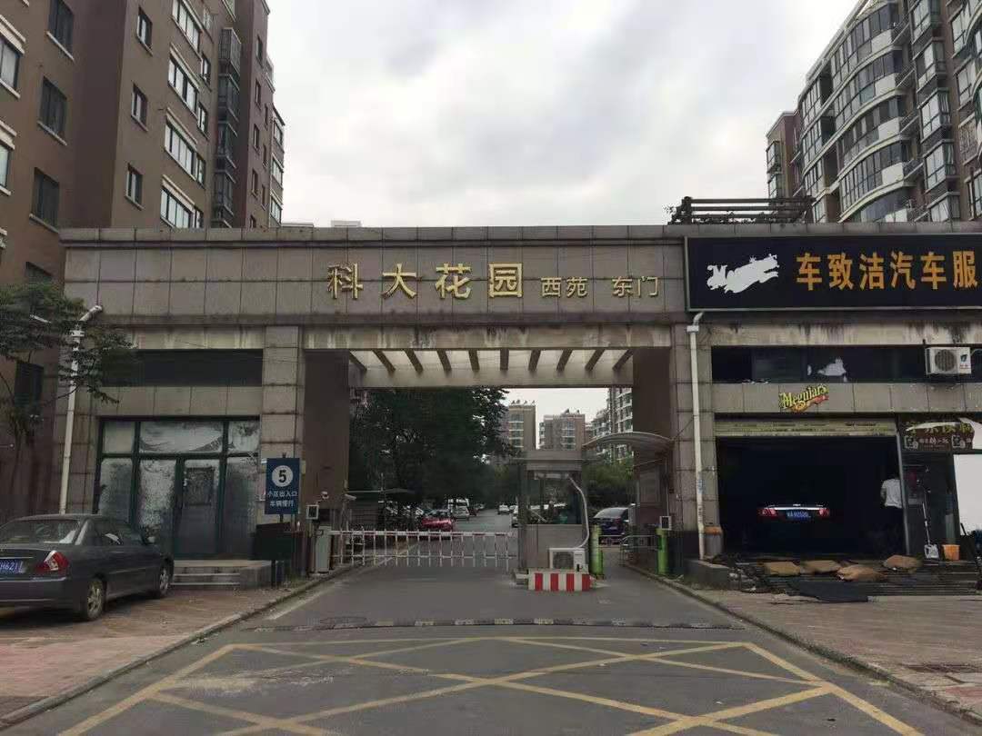 科大花園二期人才樓供電工程