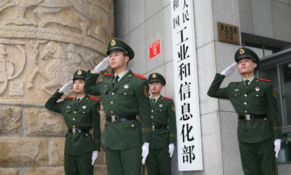 工信部拟出台《关于培育发展世界级先进制造业集群的意见》