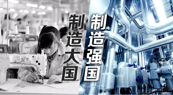 【深度】中国制造业现状：令人心寒