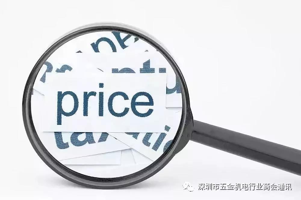 制造业再现大面积停产！实体经济究竟被谁打垮？