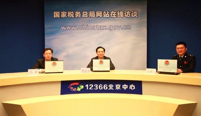 国税局权威解答你最关心的33个环保税问题