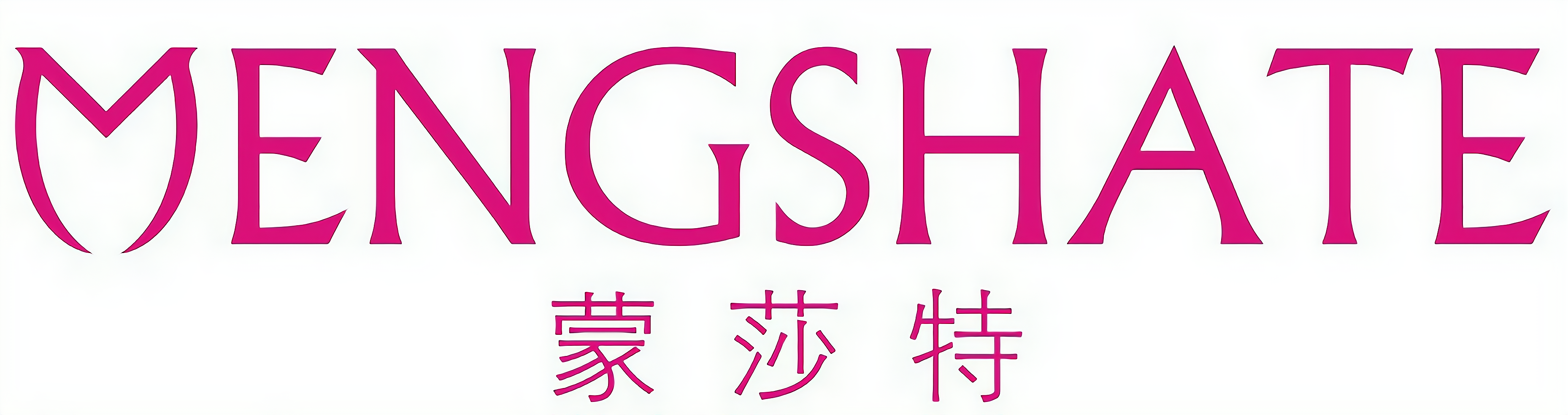 ~蒙莎特女装~