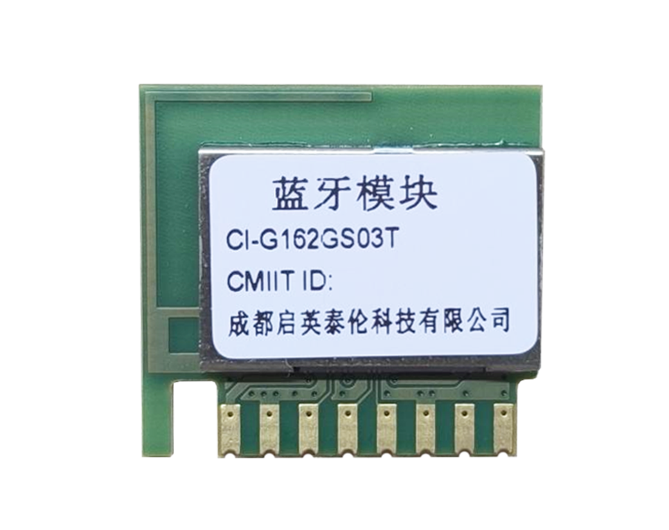 CI-G162GS03T金手指离线语音BLE模块
