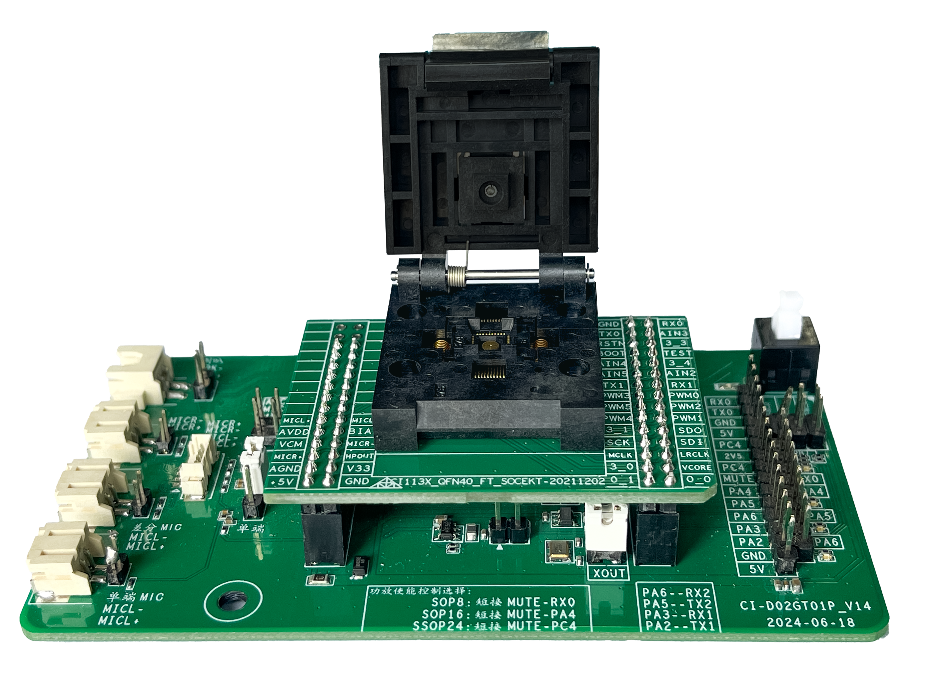 CI1306离线烧录板