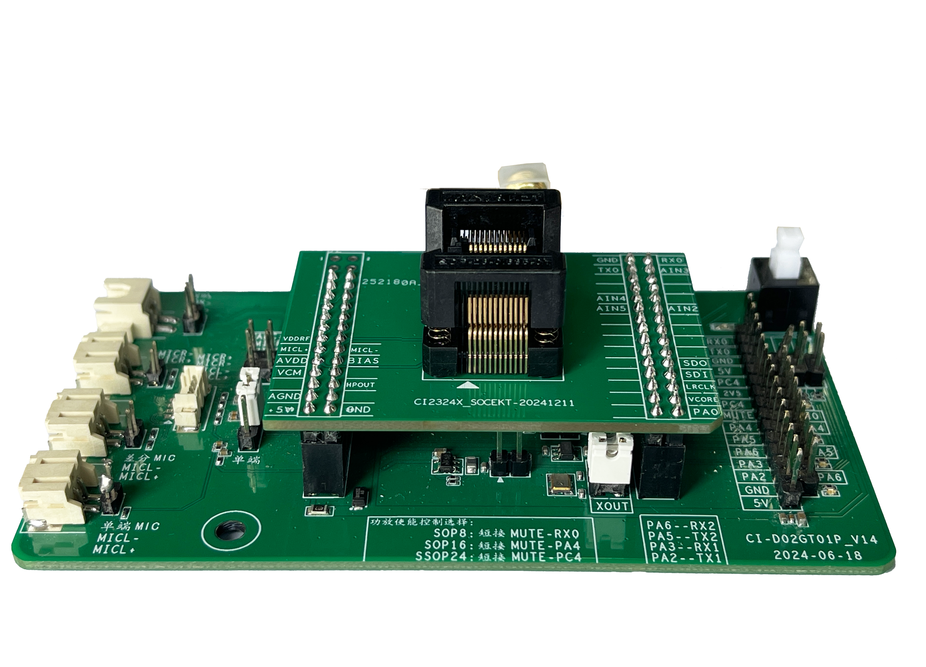 CI23242离线烧录板