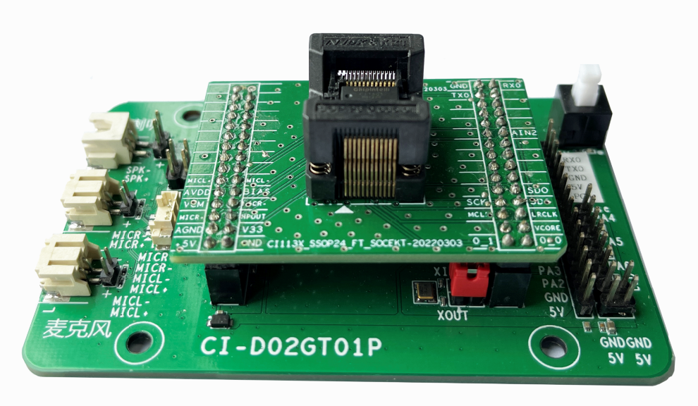 CI130X离线烧录板