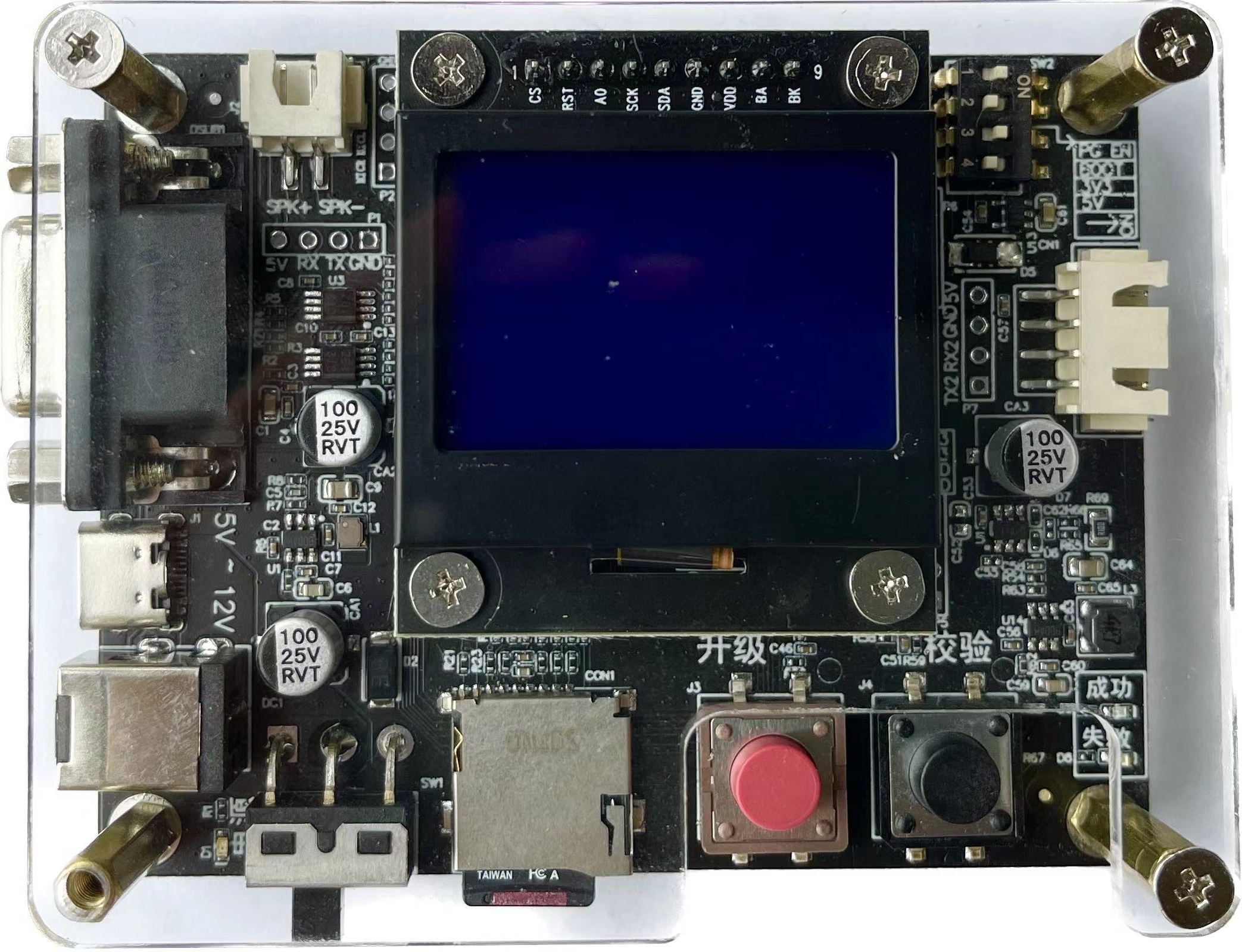 离线烧录器组件