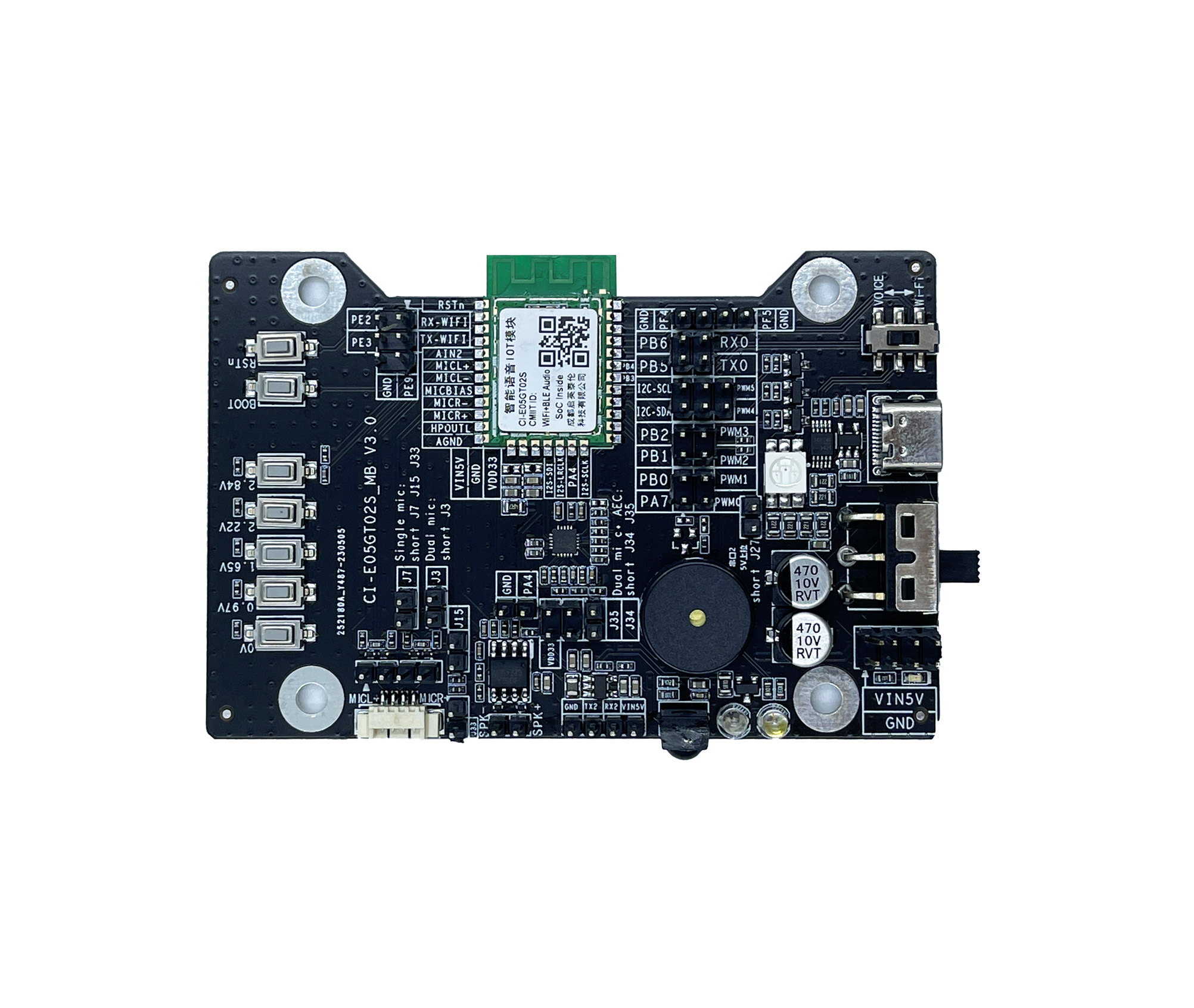 CI2305开发板套件