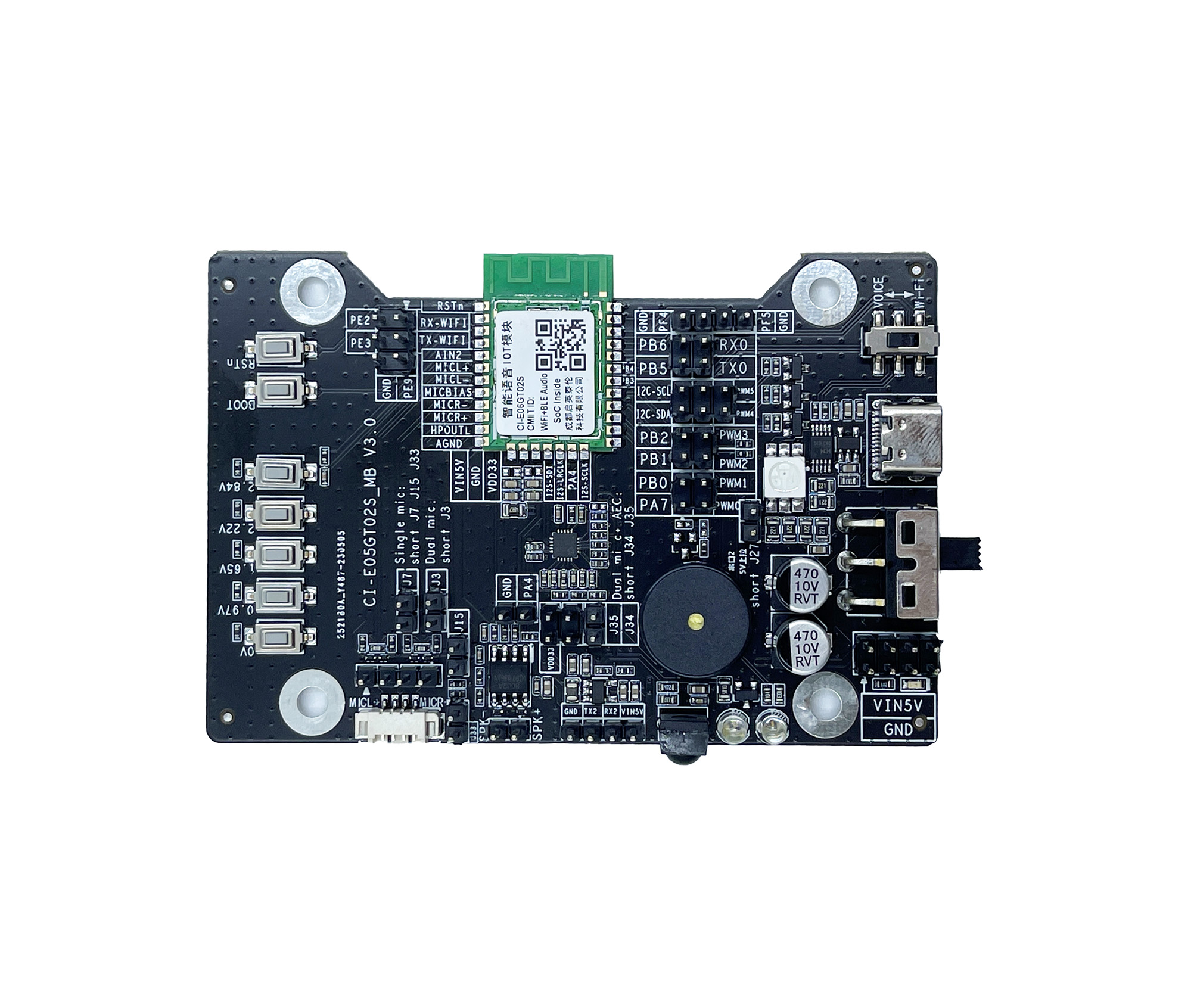 CI2306开发板套件