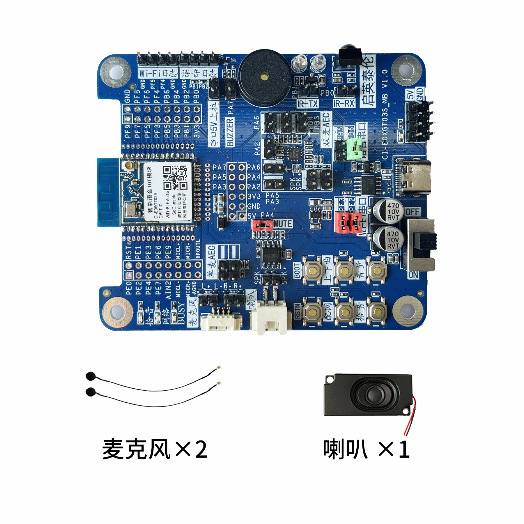 CI2306（LCD）开发板