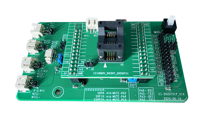 CI13082V离线烧录板