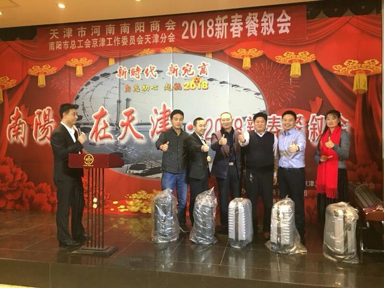 2018年新春餐叙会