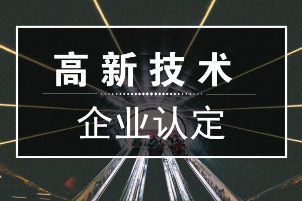 山西资质办理