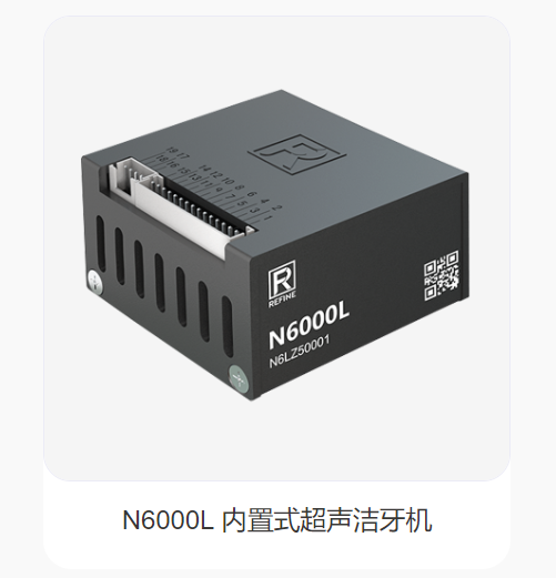 N6000L（内置式）