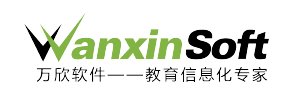 <div style="text-align:center;">
	万欣软件——<span>教育信息化专家</span>
</div>
<div style="text-align:center;">
	<br />
</div>