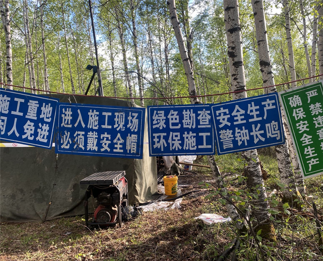 2021年7月广西凤山矿山勘察