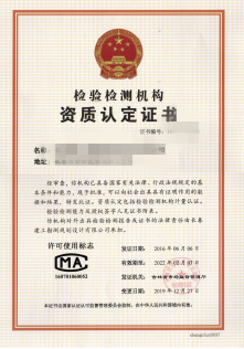 资质证书